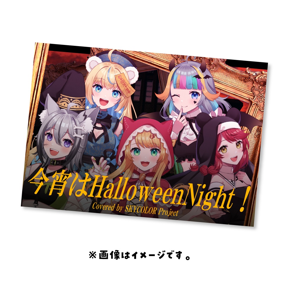 【販売終了】からぴぃ学園文化祭2022 限定グッズ【SKYCOLOR Project】