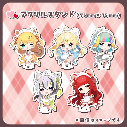 バレンタイン in 2024 限定グッズ【SKYCOLOR Project】