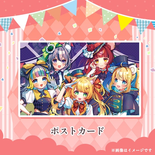 からぴぃ学園文化祭2024 限定グッズ【SKYCOLOR Project】