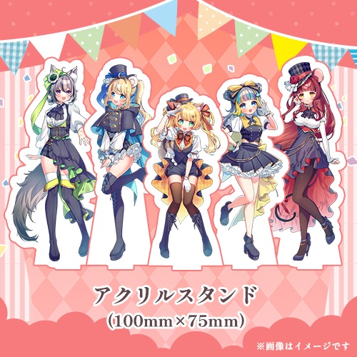 からぴぃ学園文化祭2024 限定グッズ【SKYCOLOR Project】