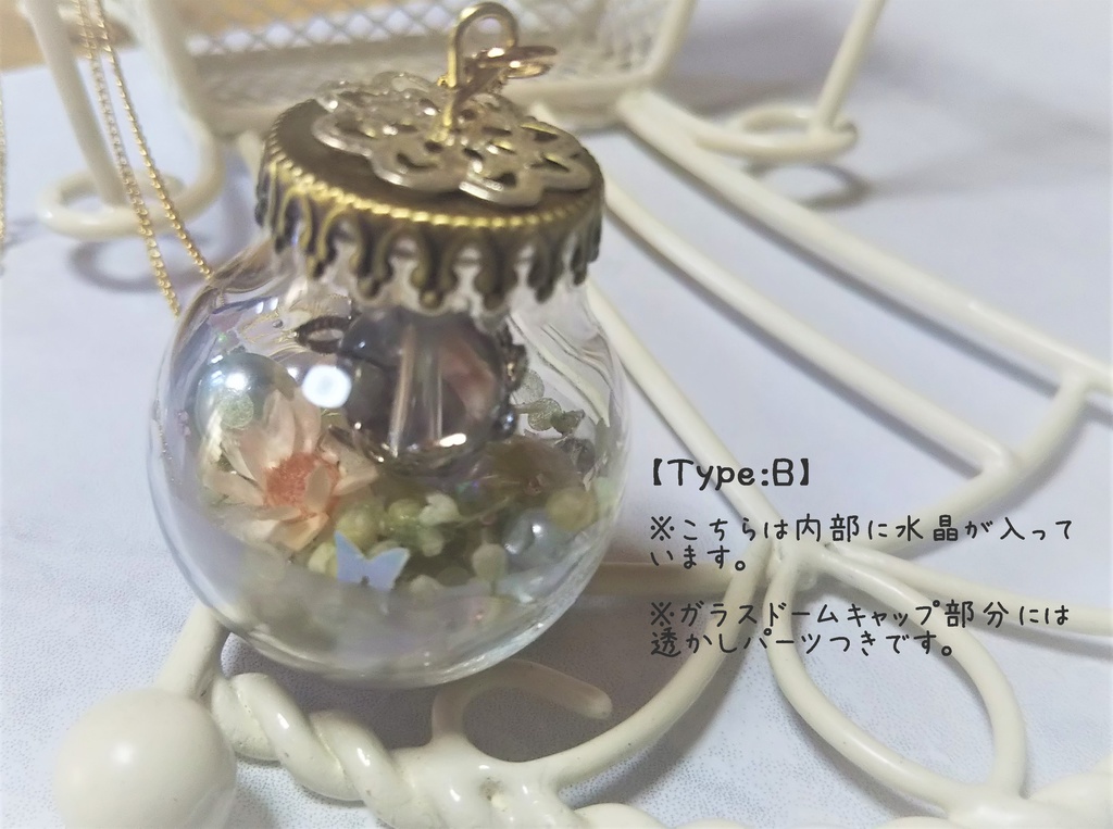 【ガラスドーム】飛翔天の祈り謳【ペンダント】