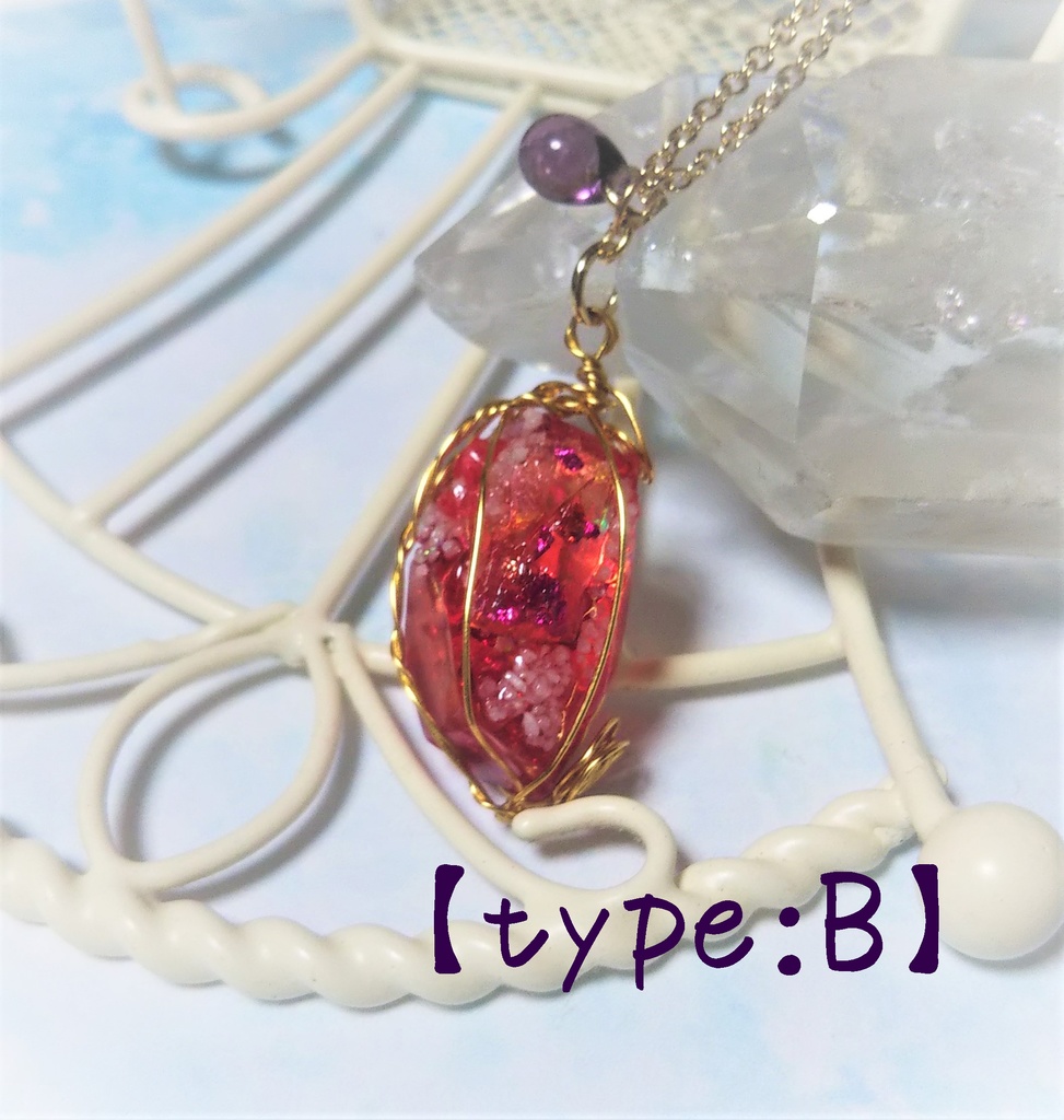 ルディーエルのお守り【鉱石風】