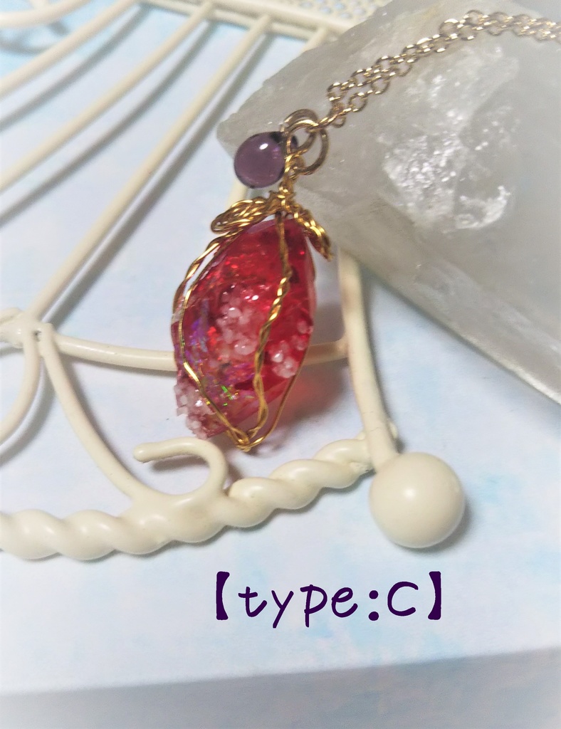 ルディーエルのお守り【鉱石風】