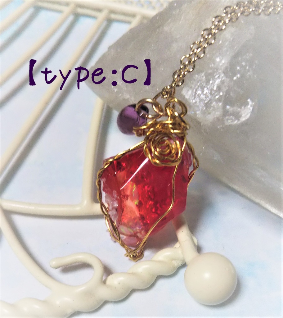 ルディーエルのお守り【鉱石風】