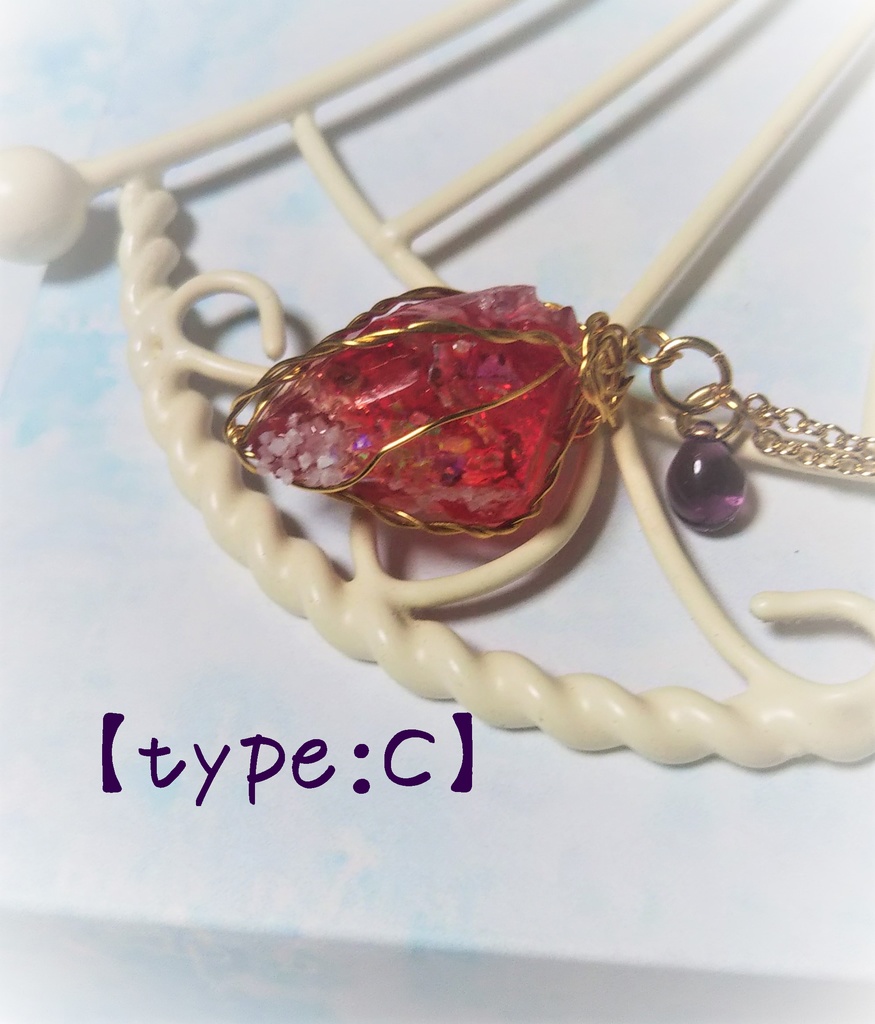 ルディーエルのお守り【鉱石風】