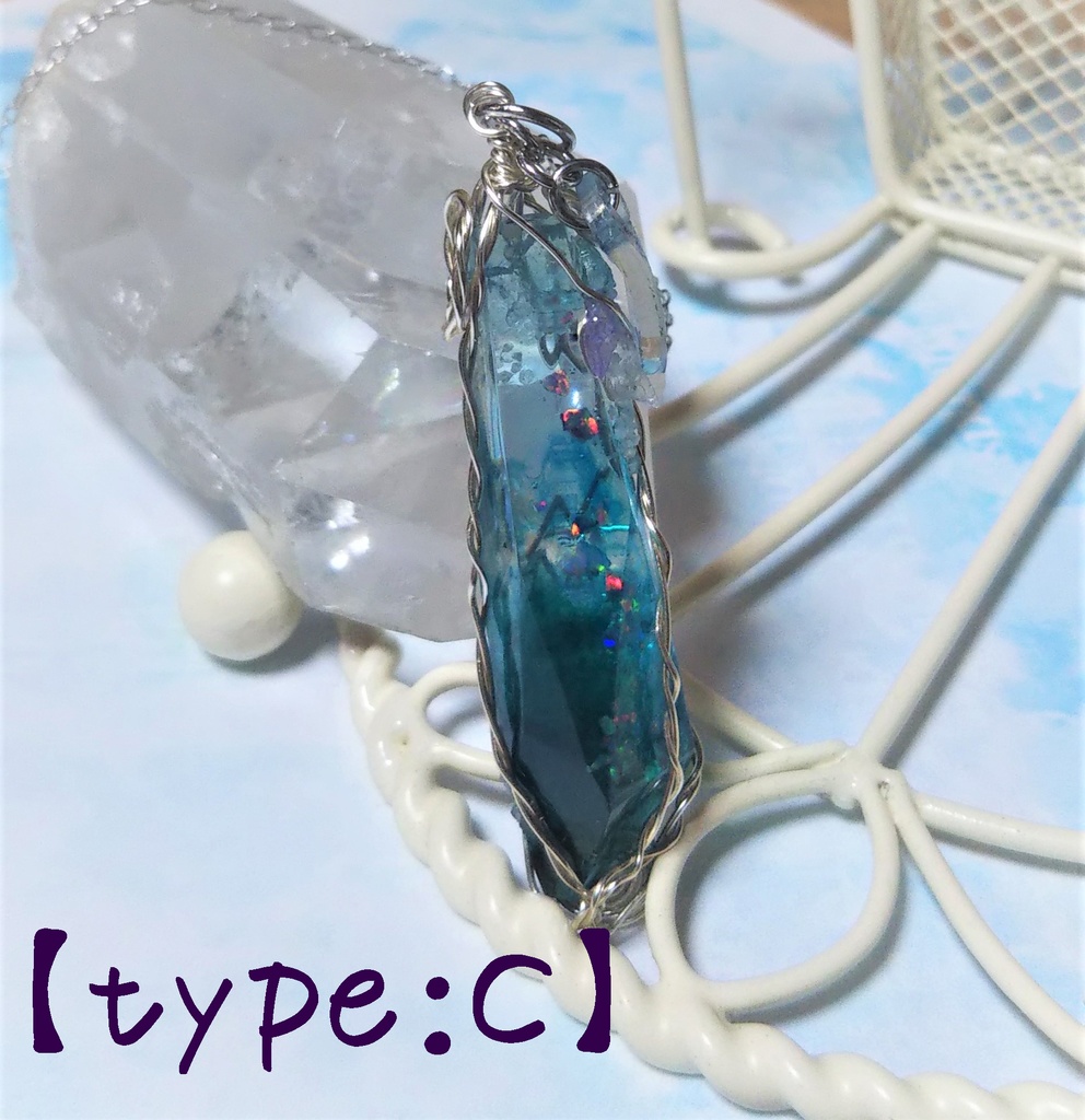 蒼焔石のペンダント【鉱石風】