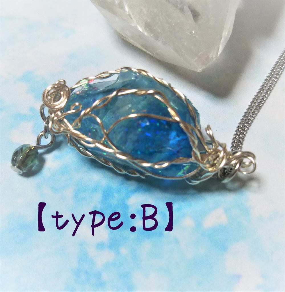 龍涙石のペンダント【鉱石風】