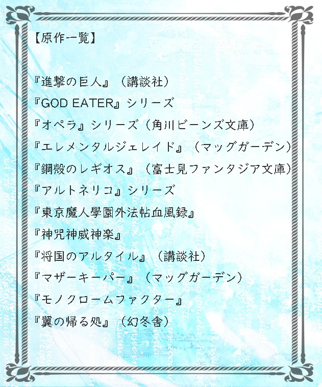 自由の向こう側<4>この壁の向こう側