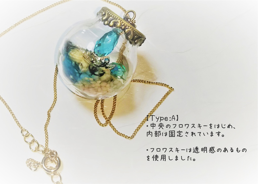 【ガラスドーム】海淼天の捧げ謳【ペンダント】