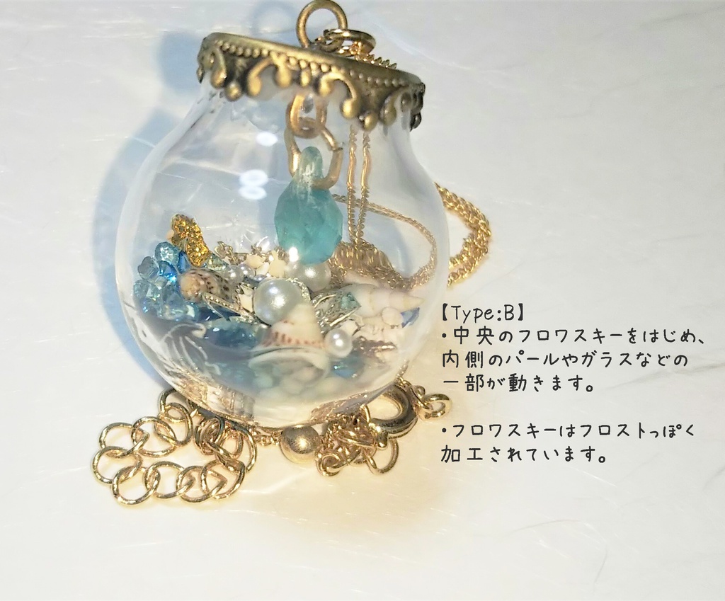 【ガラスドーム】海淼天の捧げ謳【ペンダント】