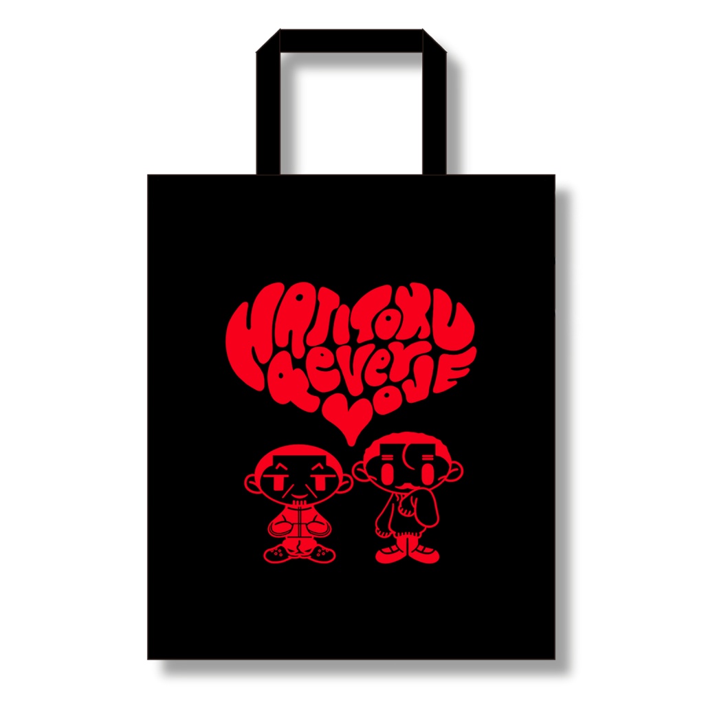 オラぽや不織布バッグ