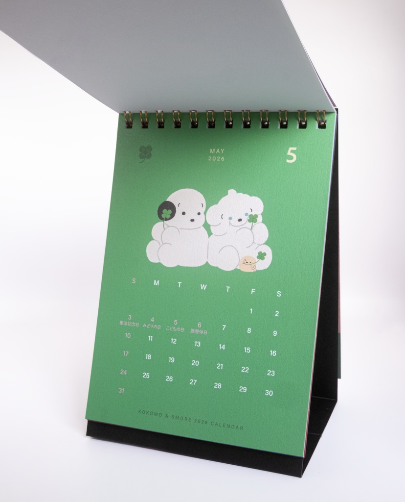 ココモとスモア 2026年卓上カレンダー
