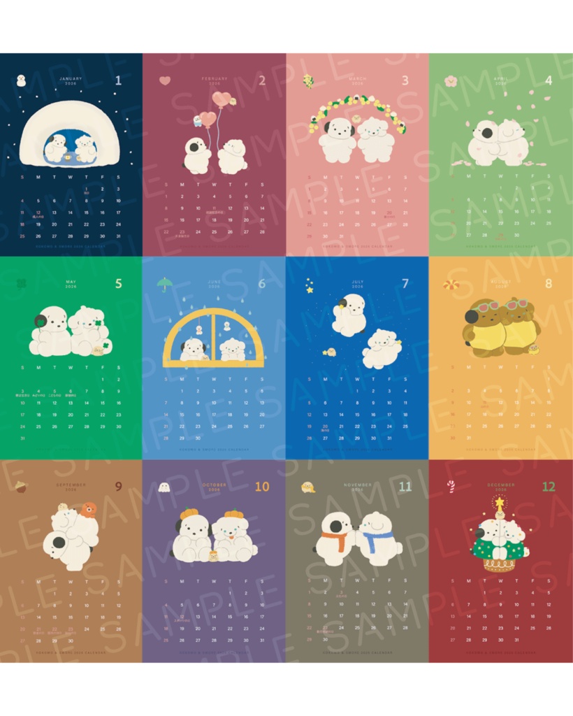 ココモとスモア 2026年卓上カレンダー