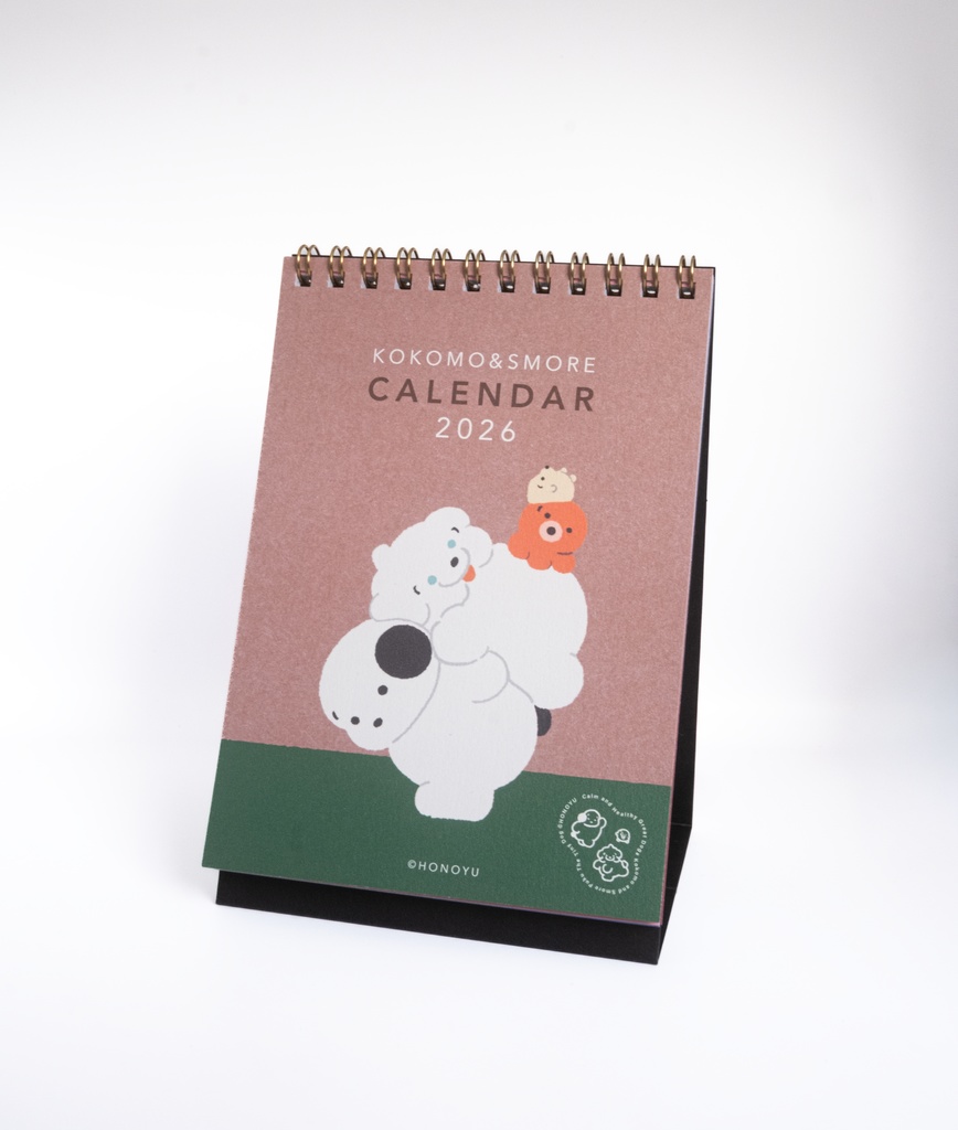 ココモとスモア 2026年卓上カレンダー