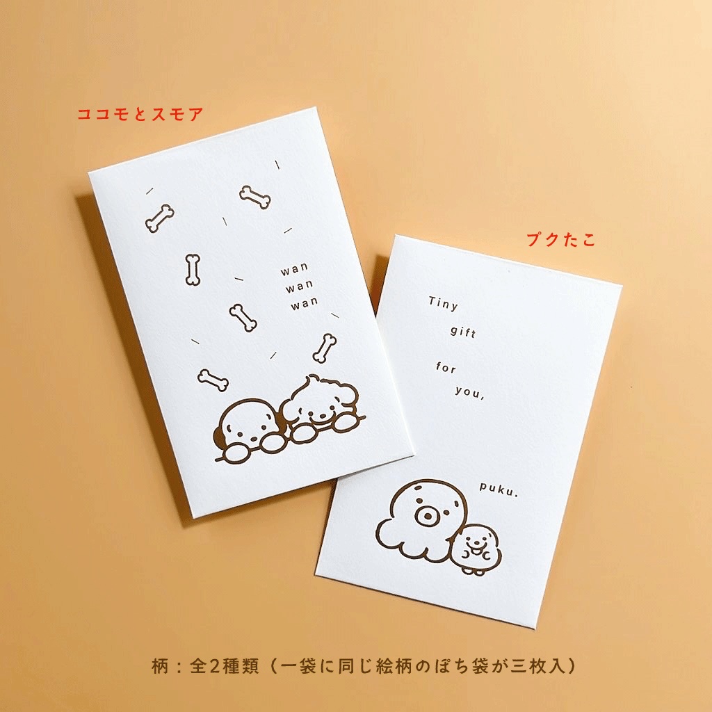 キラキラぽち袋✧⁺.