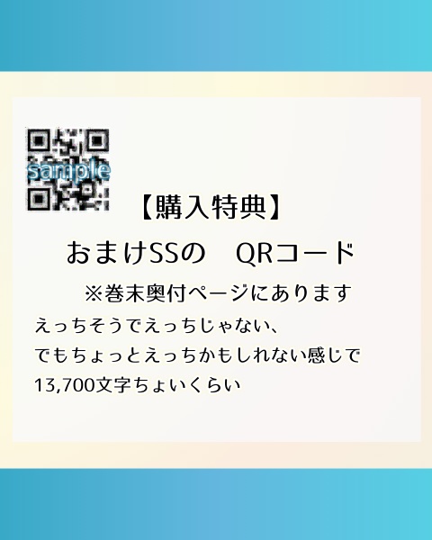 【スカイギャラリー 】たゆたう海に こがれて、とけて【匿名配送】