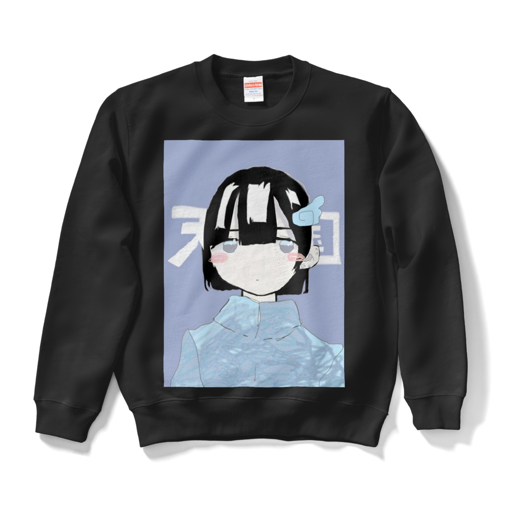 天使にはなれないらしい。(黒スウェット)