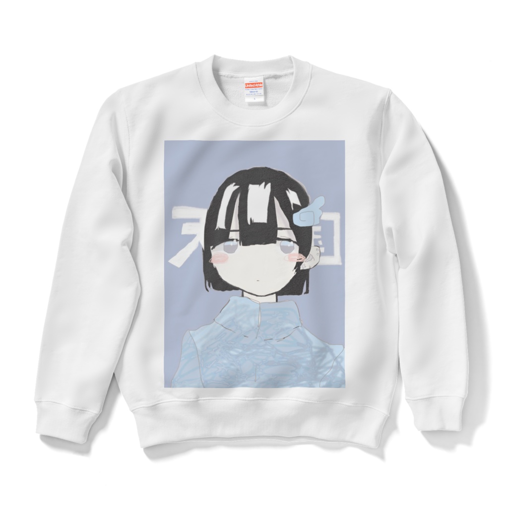 天使にはなれないらしい。(白スウェット)