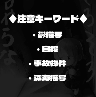 【COC】そろそろソロやらない?【シナリオ集】