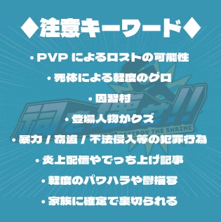 【COC6版】祠を壊せ!!【公開HOシナリオ/SPLL:E197501】ver.1.1