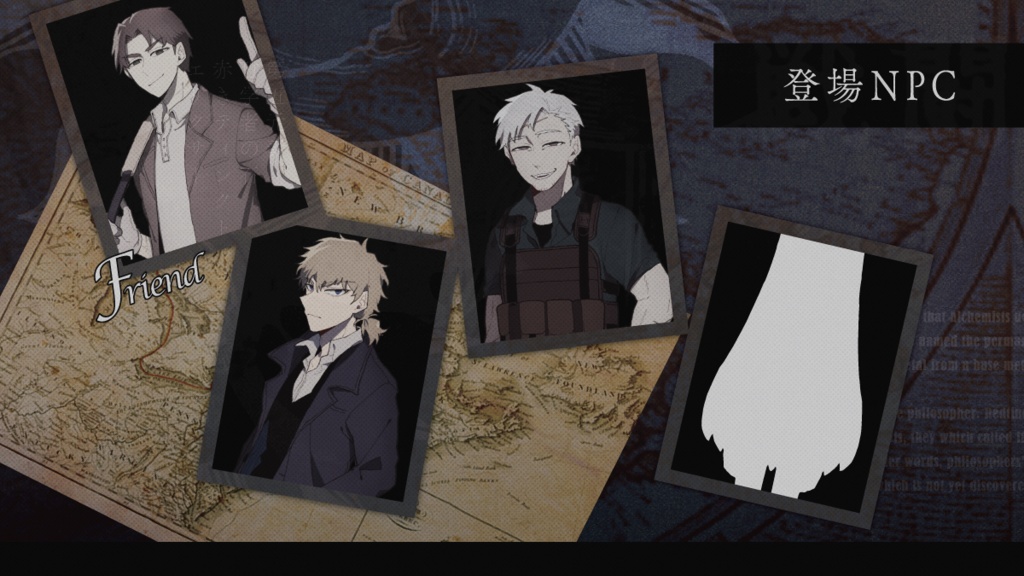 【COC/6版】DAREDEVIL 〜賢者の秘宝〜【冒険シナリオ/SPLL:E195255】ver.2.0