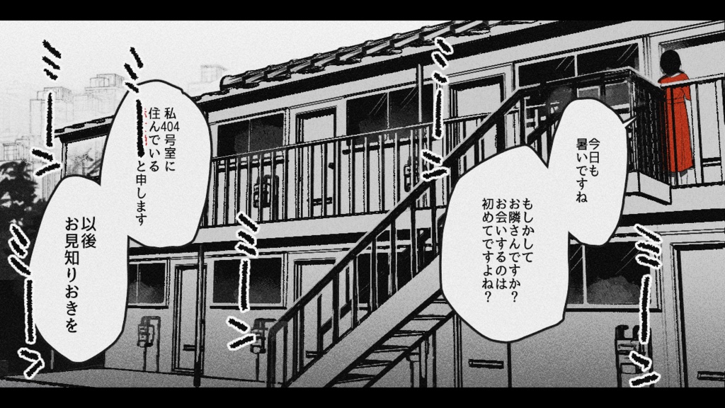 【COC6版】あつめやこよりか【和ホラーシナリオ】