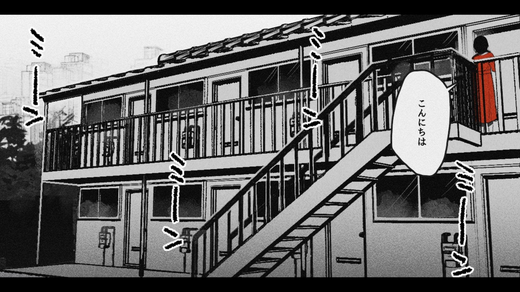 【COC6版】あつめやこよりか【和ホラーシナリオ】