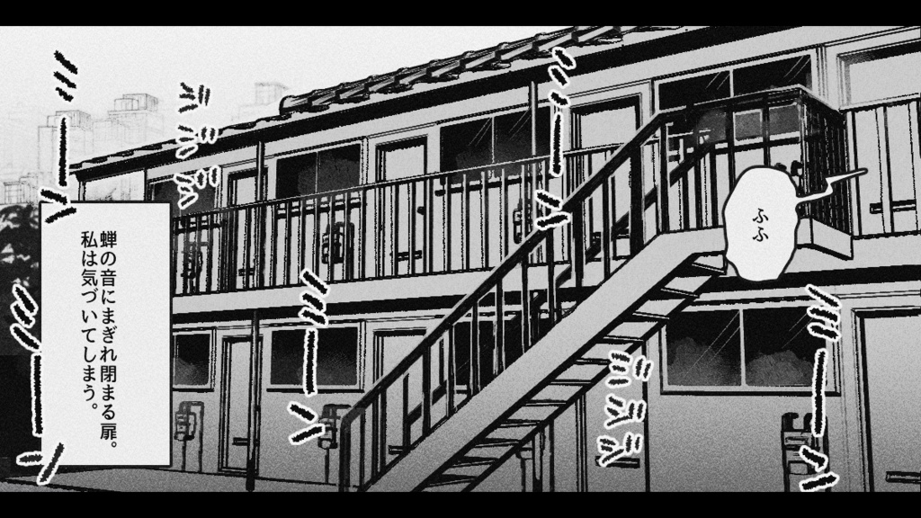 【COC6版】あつめやこよりか【和ホラーシナリオ】