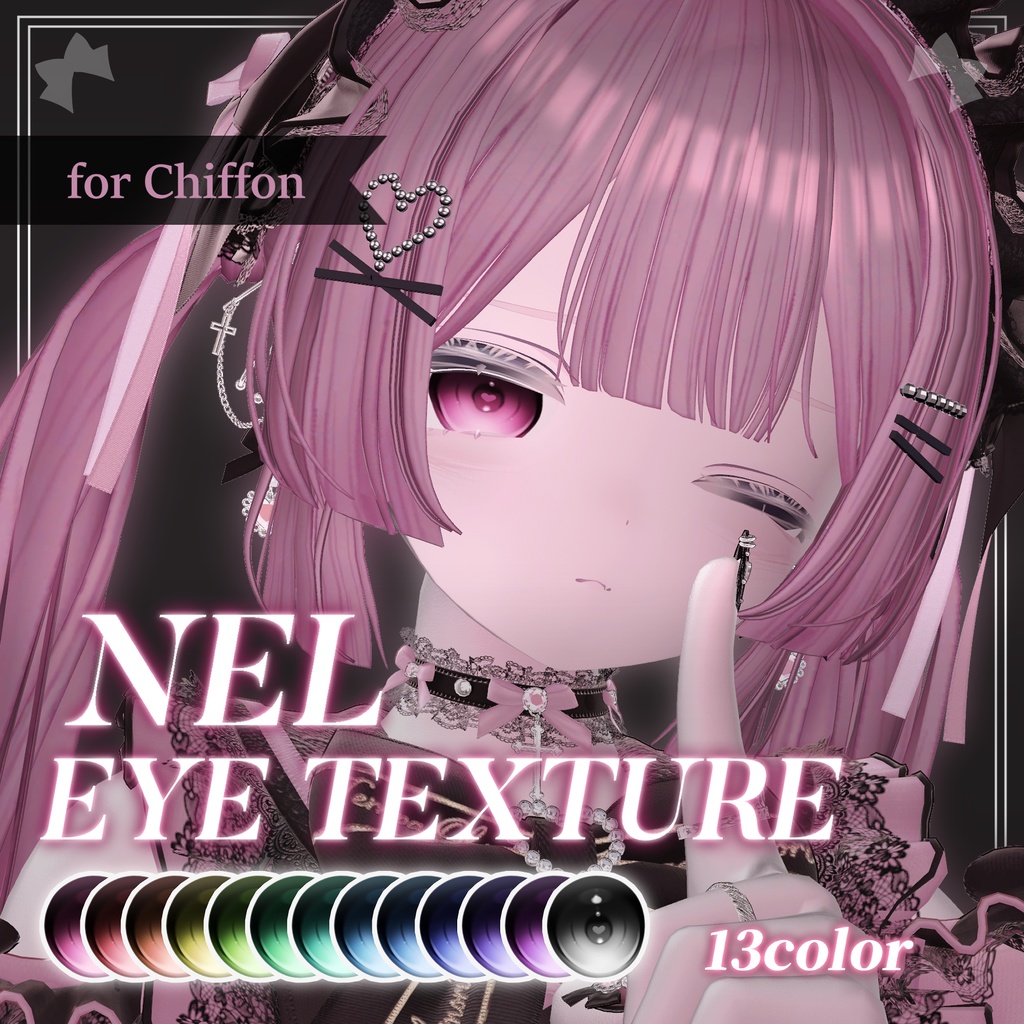 【シフォン対応】  𝐍𝐄𝐋 𝐄𝐘𝐄 𝐓𝐄𝐗𝐓𝐔𝐑𝐄　13color