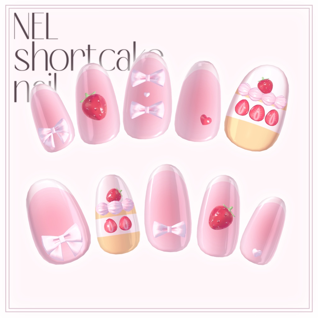 【3アバター/MA対応】𝐍𝐄𝐋 𝐬𝐡𝐨𝐫𝐭𝐜𝐚𝐤𝐞 𝐧𝐚𝐢𝐥