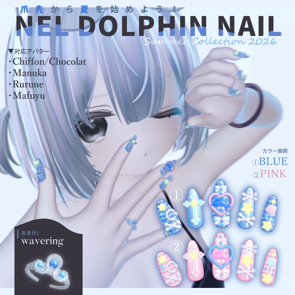 𝑵𝑬𝑳 𝒅𝒐𝒍𝒑𝒉𝒊𝒏 𝒏𝒂𝒊𝒍