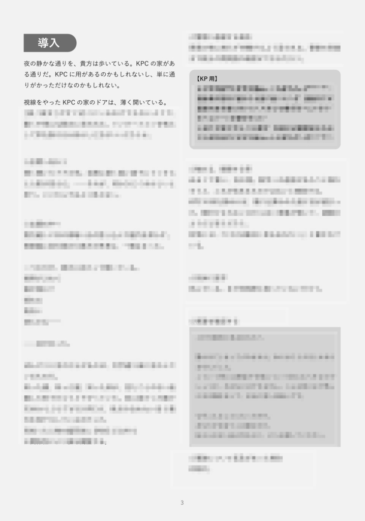 【COC】しじのめ SPLL:E197464