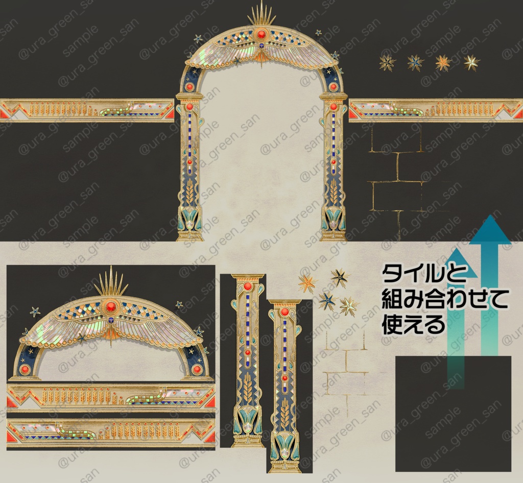 【イラスト素材集】エジプト風装飾