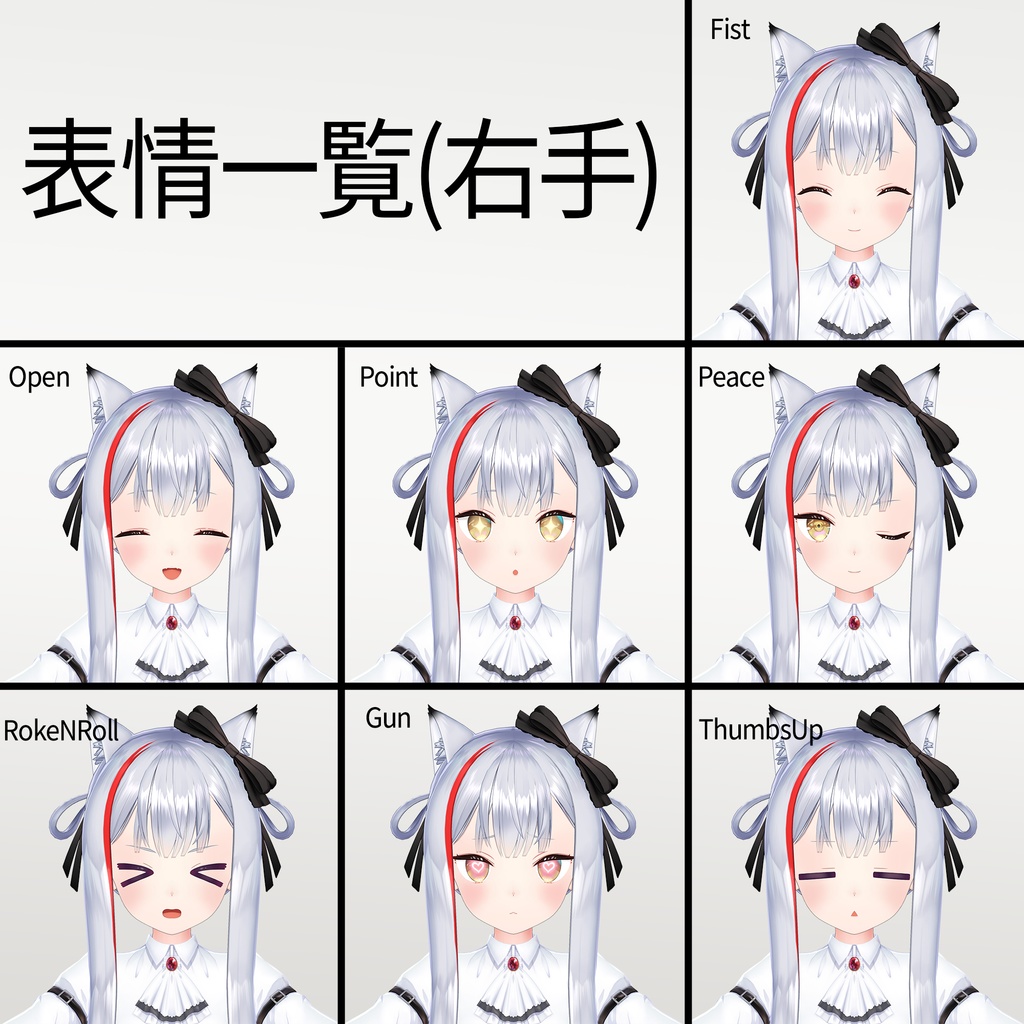 VRChat用オリジナル3Dモデル