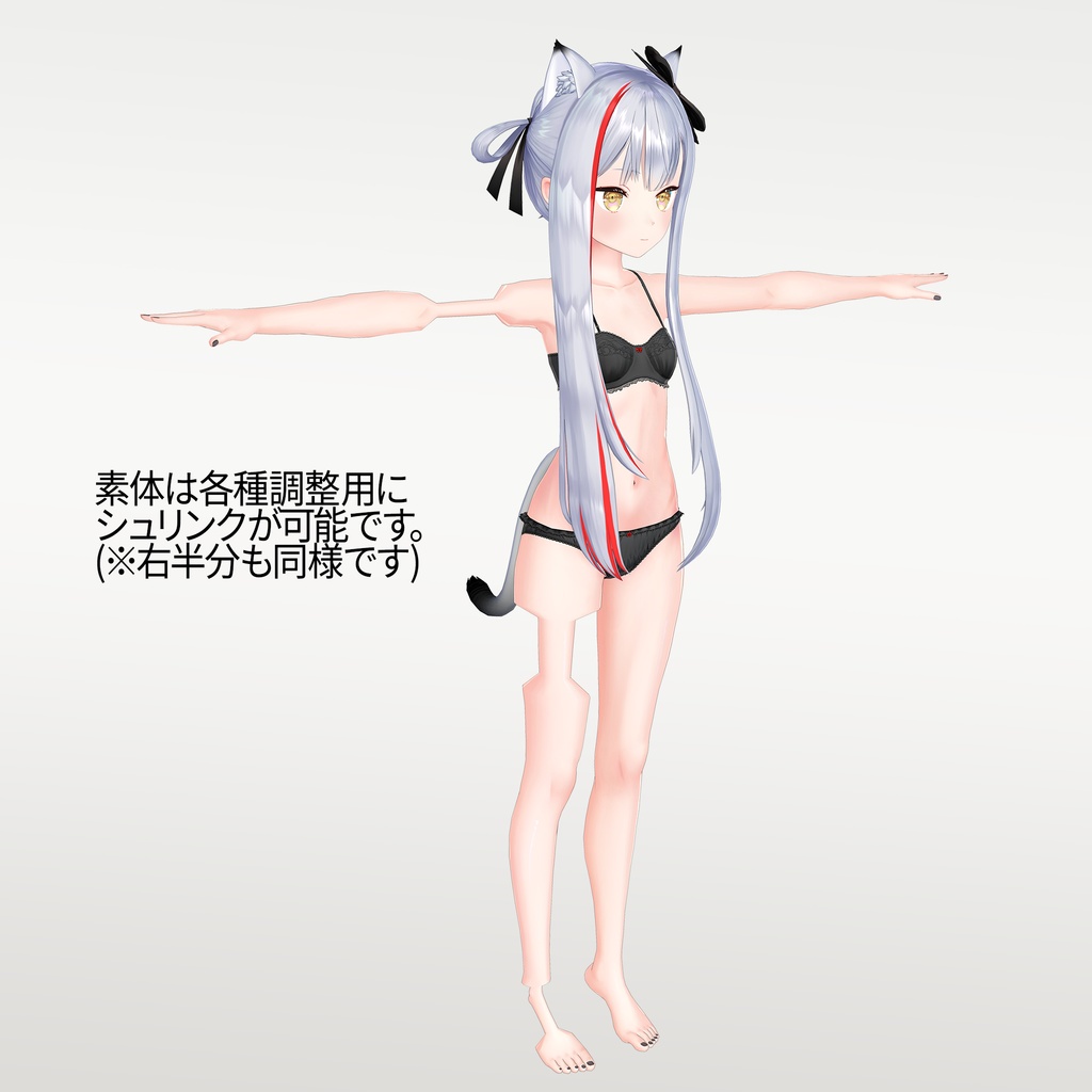 VRChat用オリジナル3Dモデル