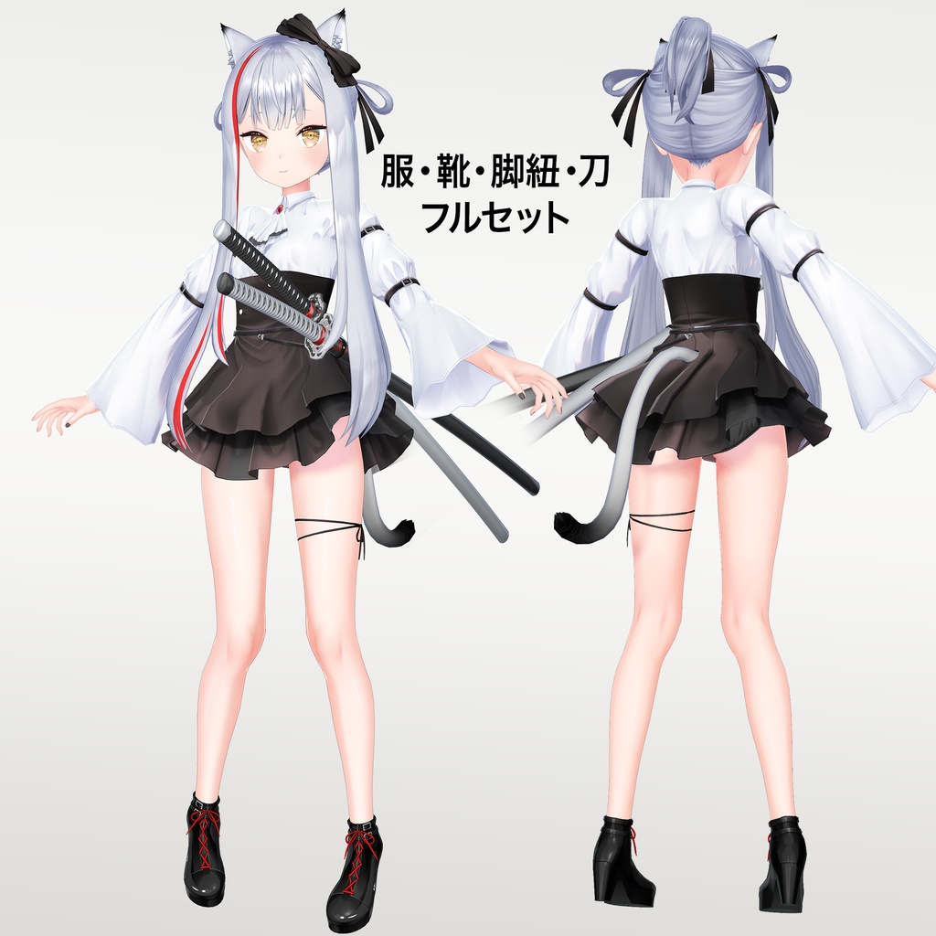 VRChat用オリジナル3Dモデル