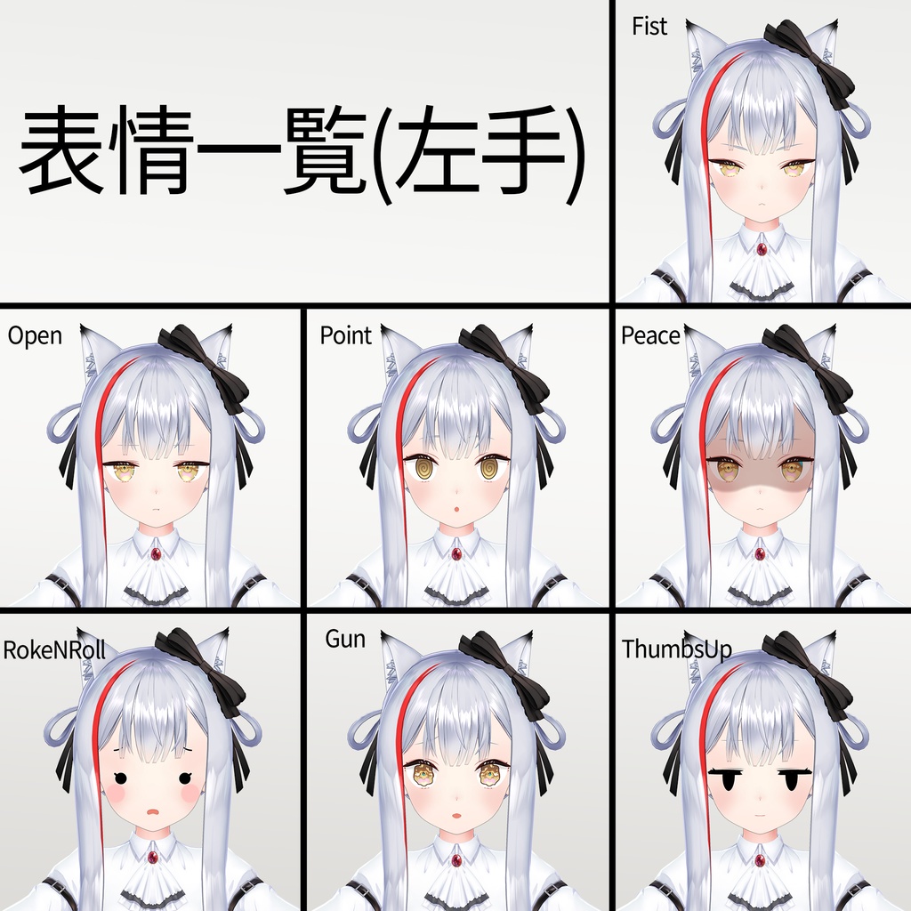 VRChat用オリジナル3Dモデル