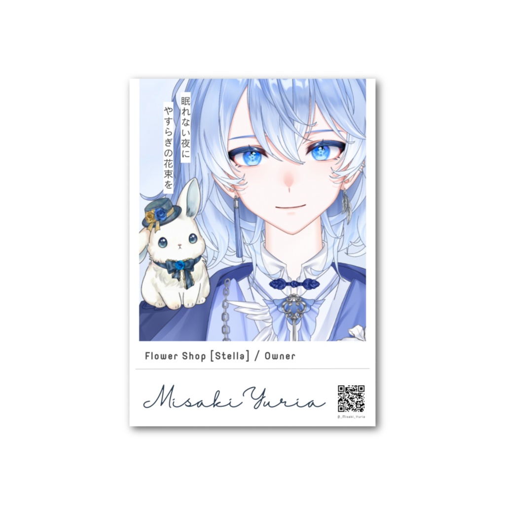 コンセプトカード