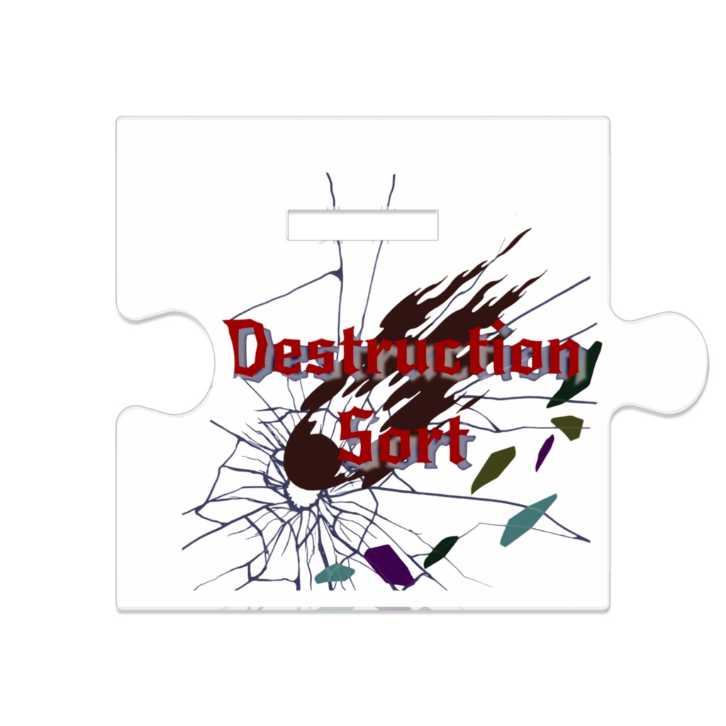 Destruction Sort 💿サシャ