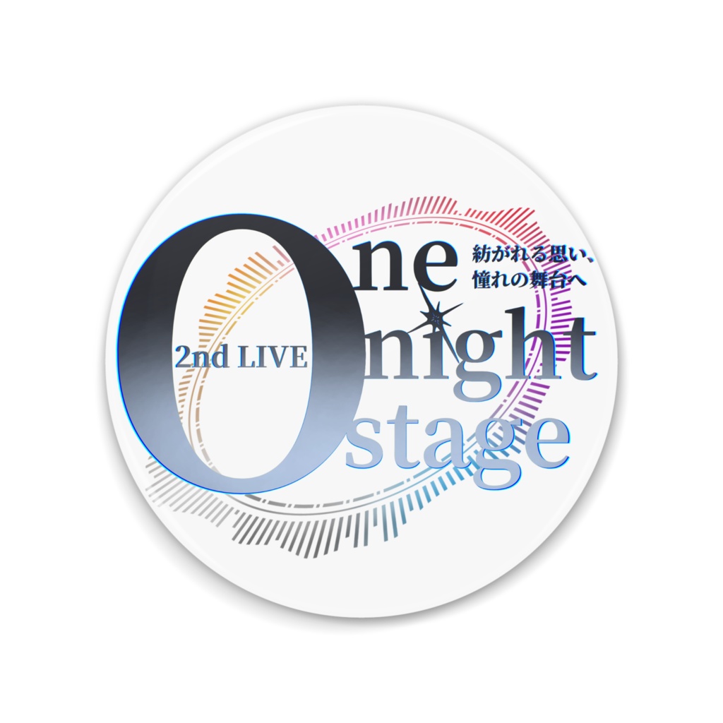 One night stage 2nd LIVE ロゴ 缶ミラー