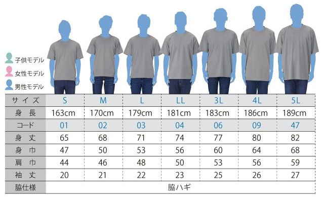 NEW首Tシャツ3色セット★おまけつき 【受注生産】S~5L