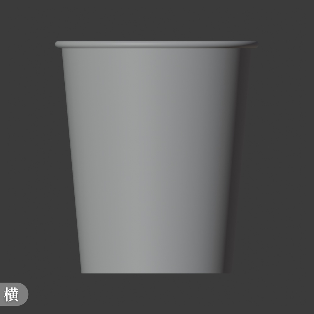 【¥100】紙コップの3Dモデル【VRChat/Blender】
