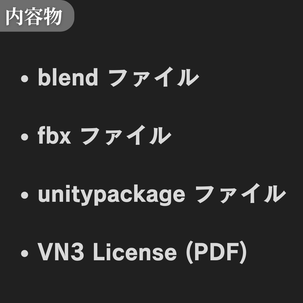 【¥100】紙コップの3Dモデル【VRChat/Blender】
