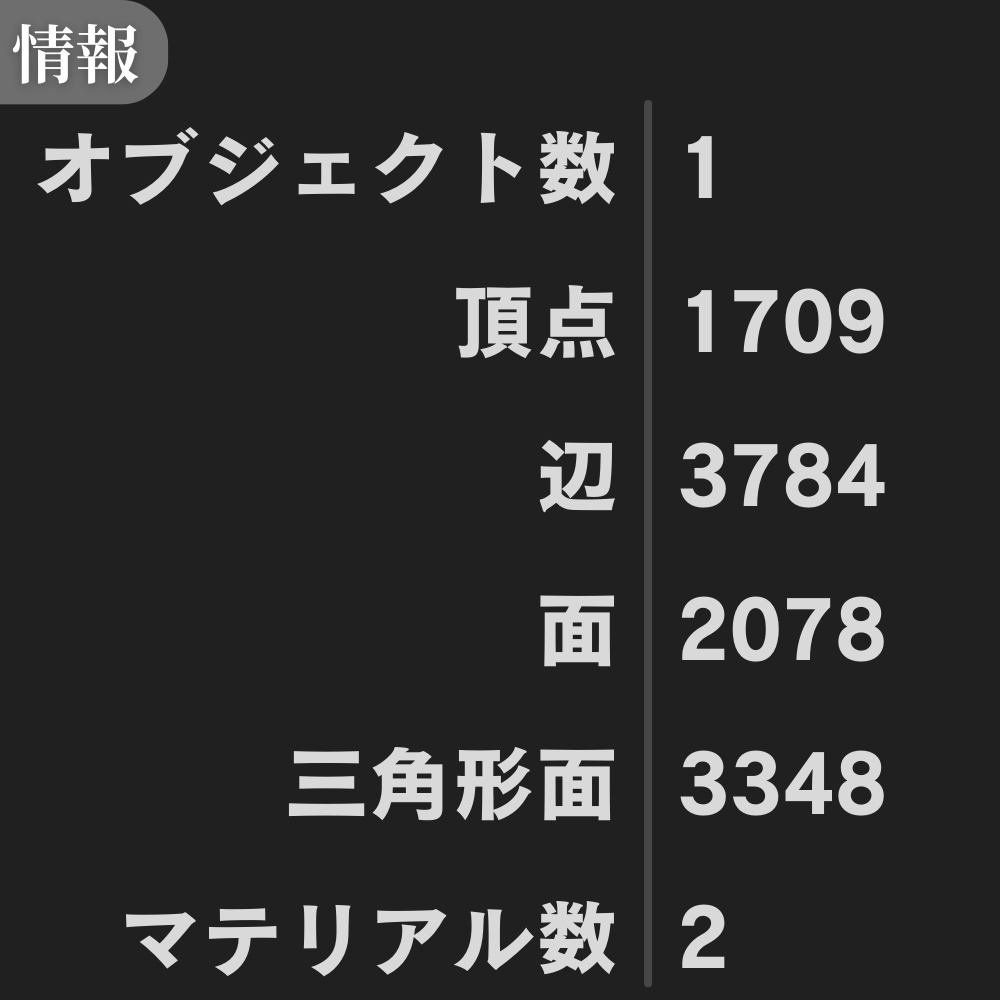 【¥100】ローポリ歯ブラシ 3Dモデル【VRChat/Blender】