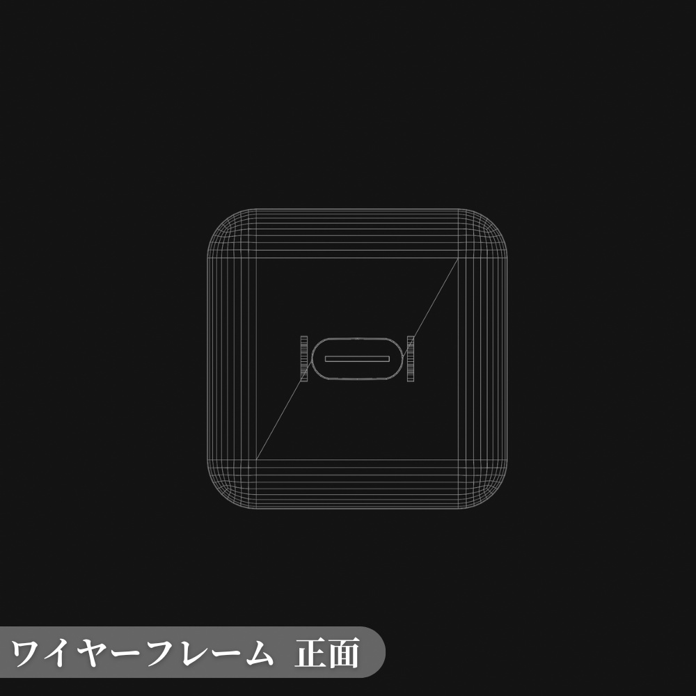 【¥100】充電器 3Dモデル Type-C コンセント【VRChat/Blender】