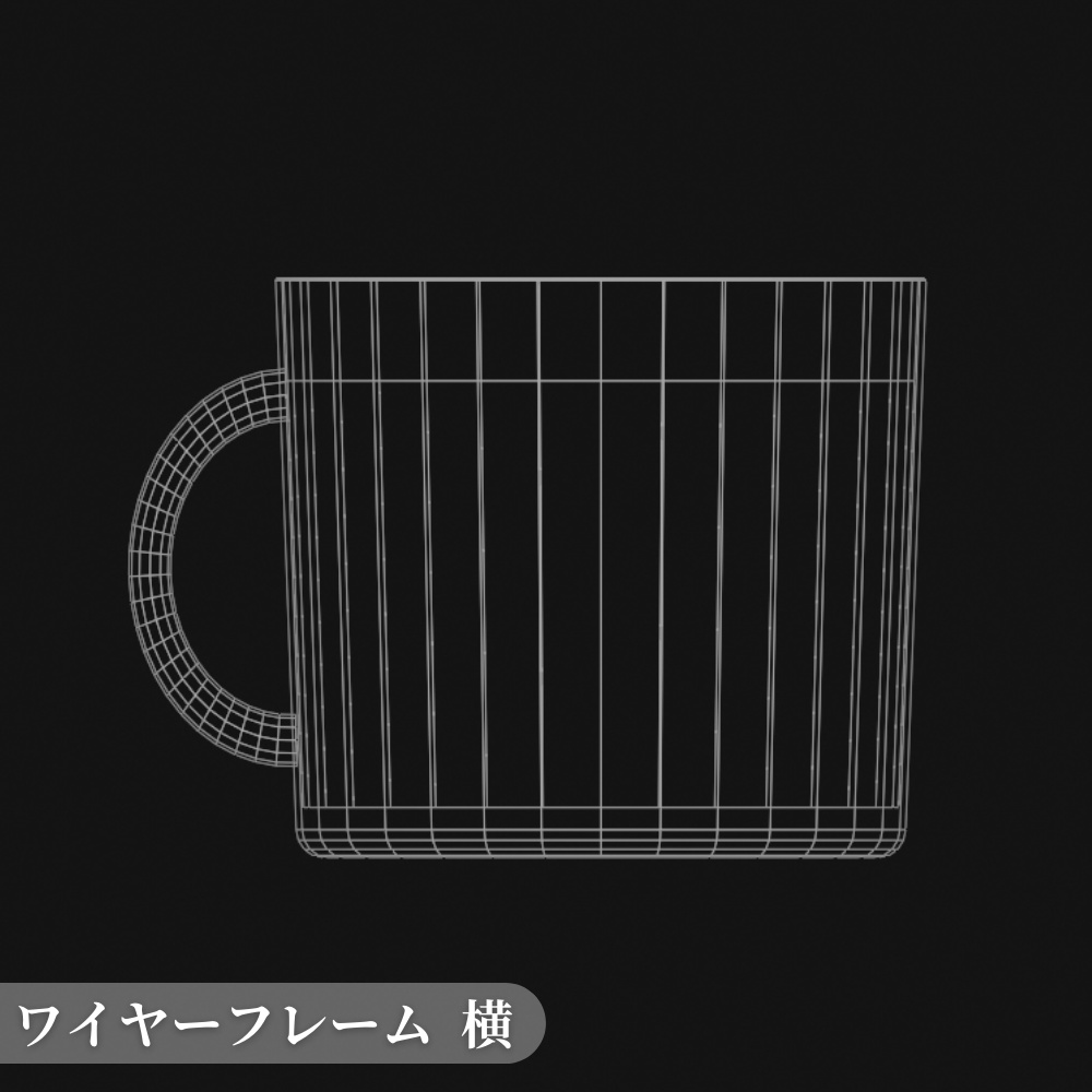 【¥100】マグカップ 3Dモデル コーヒー入り【VRChat/Blender】