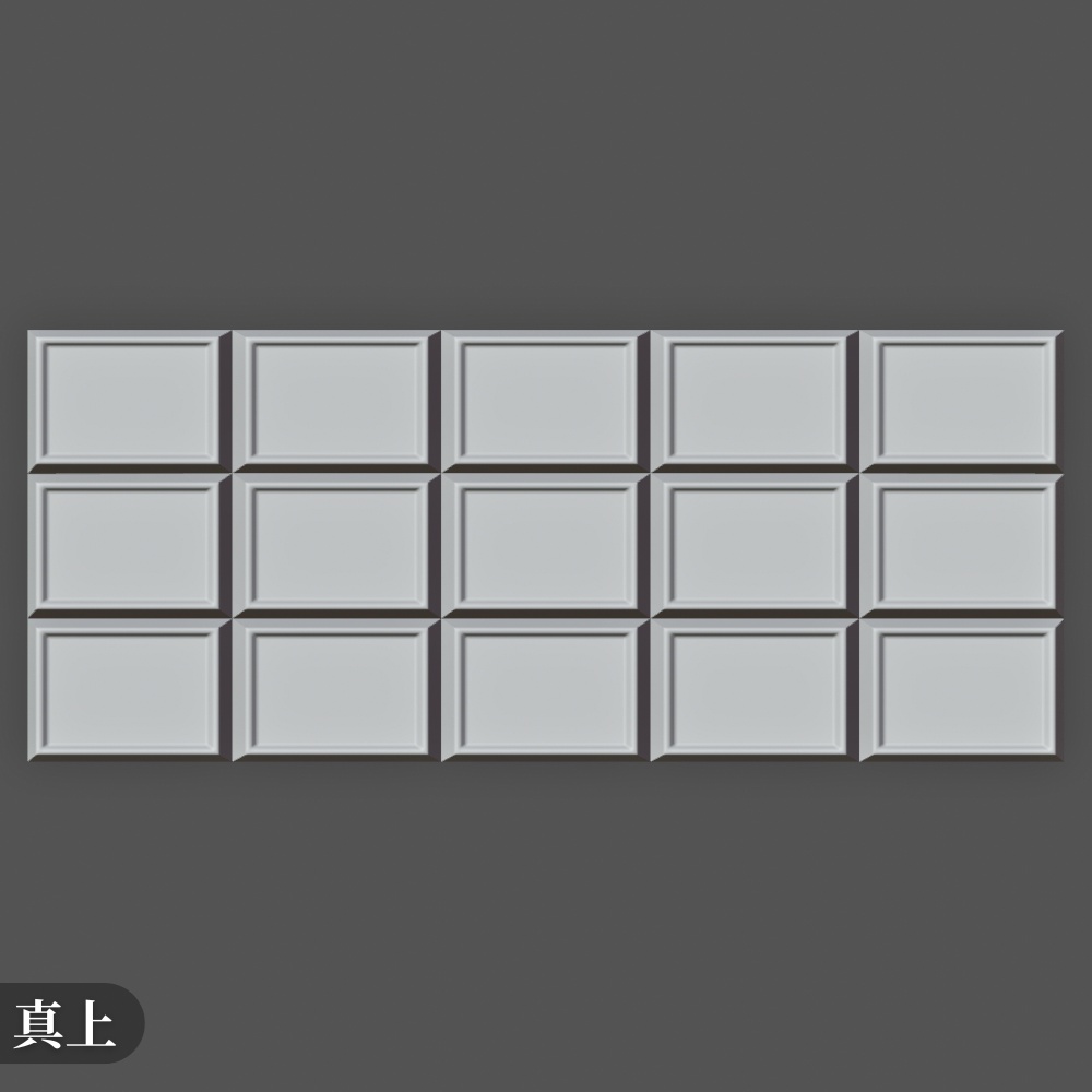 【¥100】ポップな板チョコ 3Dモデル チョコレート【VRChat/Blender】