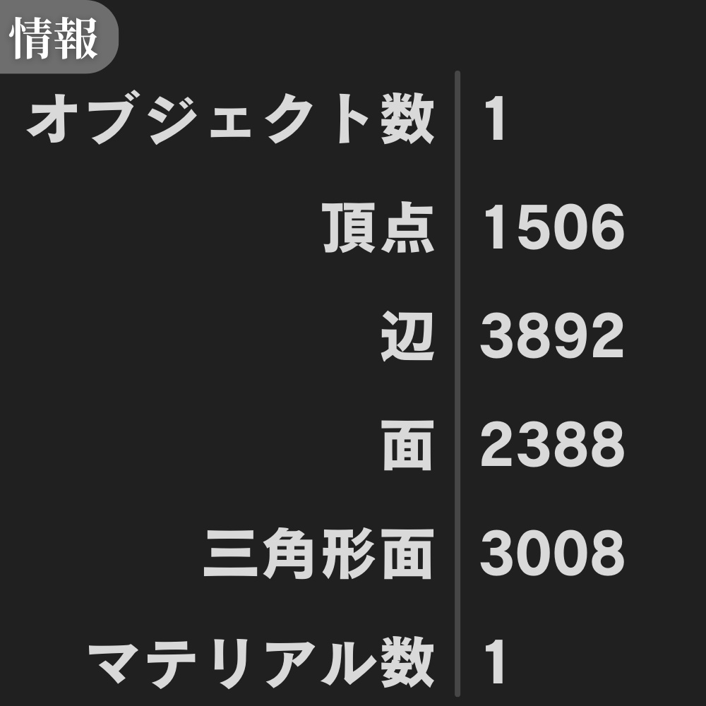 【¥100】ポップな板チョコ 3Dモデル チョコレート【VRChat/Blender】