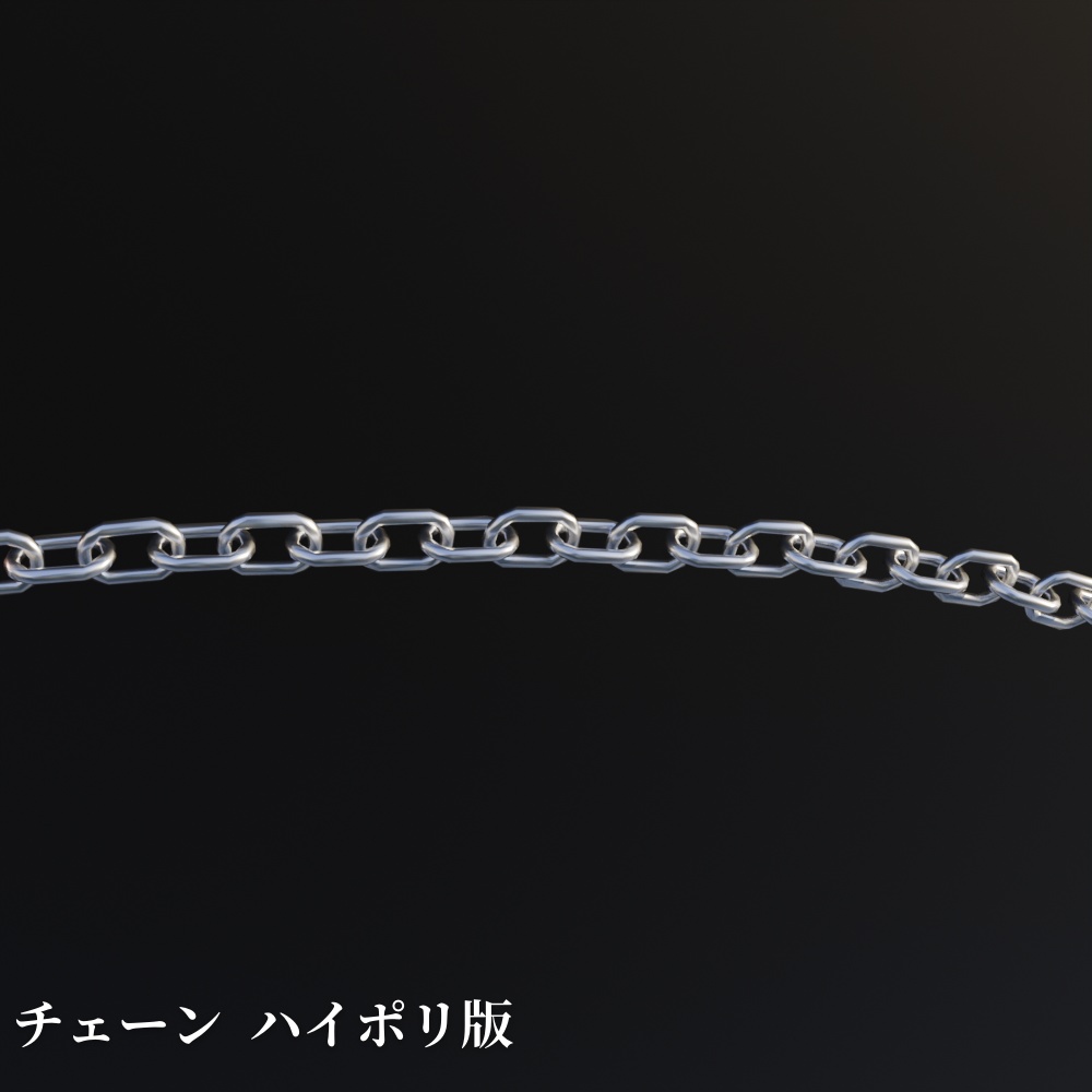 【¥100】ローポリのハート型ブレスレット 3Dモデル【VRChat/Blender】