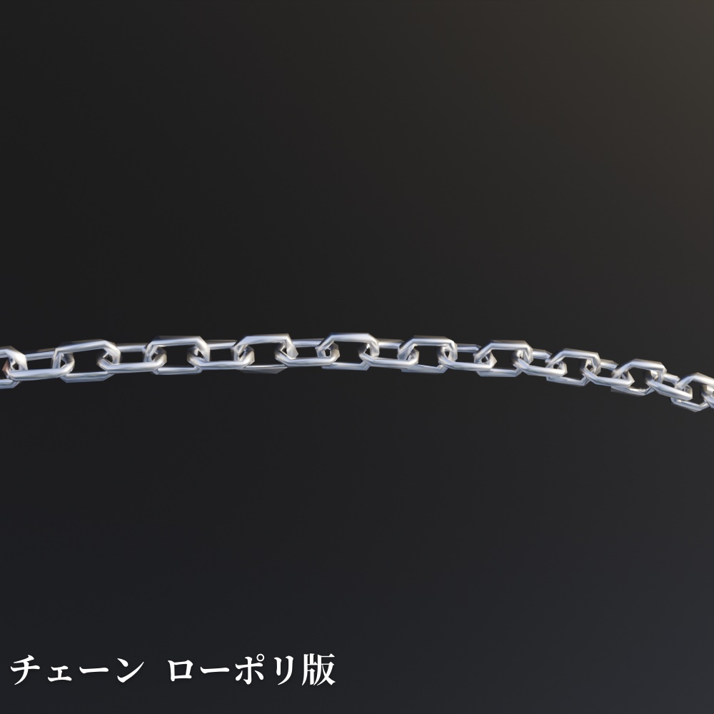 【¥100】ローポリのハート型ブレスレット 3Dモデル【VRChat/Blender】